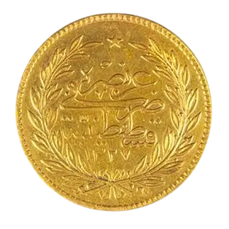 Ottoman Reshadi riyal